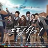 KBS "'드림하이'시즌2, 내년 상반기 방송 목표"