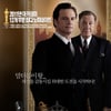 '킹스스피치', 개봉 6일만 1위..오스카효과 '입증'