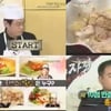 '남격' 이경규 꼬꼬면, 라면의 달인 등극 실패.. 