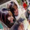 故최진영 눈물의 1주기..강제이장 앞두고 '슬픈 남매'(종합)