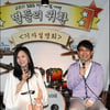 박해미 "'동해야' 역할 경박스럽다"