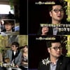김태우 "재민이 벌써 중학생..형 소리에 놀랐다"