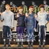 2PM, 태국 향수모델 급방문에 시내 마비