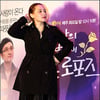 [★포토]'살빠진' 이소라, 이젠 벨벳 드레스 안입어요!