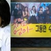 윤정희 "'웃어요 엄마' 종영..그들 때문에 행복"