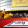 [★포토]JIFF 개막, 스타들이여 어서 오라!