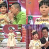 '코갓탤' 오페라신동 김도연, '스타킹' 출연 '눈길'