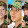 '결혼' 개코, 축가 화제..軍복무 연예인 총출동