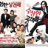 1~4월 극장가 비수기, 韓영화 관객 20.5% 증가 