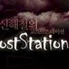 "마왕이 변했다"..돌아온 신해철, 파격+순화