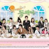 종영 앞둔 '웃어라 동해야', 시청률 40%대 고공행진