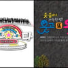 '새벽 1시' 코미디 프로그램을 아시나요 