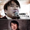 노숙자 "유명해진 김구라, 서운했다"