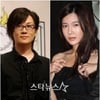 서태지측 "이지아와 합의없다" 소취하 부동의