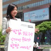 김여진 "전두환, 당신은 학살자" 