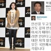 박용모 여당 자문위원 "김여진 인신공격 반성중"