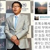 김제동 "여자외모 공격하는 인간 조져야겠다" 