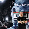  '프리스트' 형민우 작가 "韓콘텐츠 경쟁력 실감"