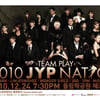JYP네이션, 8월 日콘서트 개최…JYP사단 '총출동'  