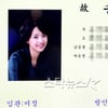 故송지선 빈소, 동료 아나운서들만 '쓸쓸'
