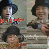 '1박2일'PD "'진행수미' 김수미에 강호동 넋 잃어"