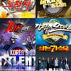 '도전자'·'기적의'·'댄싱★'…6月, 서바이벌 '大戰'