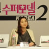 '도수코', 명품브랜드패션쇼서 극비리 촬영진행