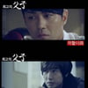 독고진과 류덕환, '최고의 부자' 패러디 '눈길'  