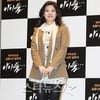 김여진 "집회불허는 헌법위배..경찰은 해산하라"