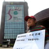 김흥국, 3일째 1인시위 "맘편히 방송할 수 있어야" 