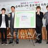 [★포토]슈퍼주니어, '서울썸머세일 홍보대사에요~'