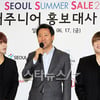 [★포토]오세훈 시장, "슈퍼주니어와 함께 영광"