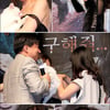 [★포토]'위기탈출' 박민영, '고양이 때문이야~'