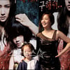 [★포토]김예론-박민영, 웃는 모습이 더 예쁘죠?