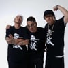 DJ DOC 모티브로 뮤지컬 나온다, 8월 초연  