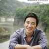 '야생맨' 엄태웅, 철원 펜션 모델 자청 '눈길'