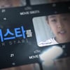 이연희, 14살때도 '얼짱'..SM오디션 영상공개