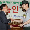 [★포토]이준기, '이달의 나눔인' 복지부장관상 수상 