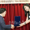 [★포토]공현주 "열심히 활동할게요"