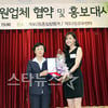 [★포토]공현주, 강남 디딤돌 홍보대사 위촉