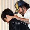 [★포토]최민수, (유)승호가 너무 좋아!