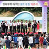'천무'측 "꿈의구장 완공 위한 노력은 계속"