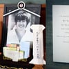 사진작가 최용빈 "故박용하, 작년 이시간 술마셨는데"