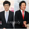 유재석·정준하, '작사가' 정식등록 