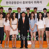 [★포토]지나·비스트·포미닛, '한솥밥 식구들 홍보대사 됐어요~'