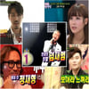 임재범, '별별랭킹' 2011 상반기를 빛낸★ 1위 