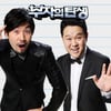 '부자의탄생' 1호점 오픈..'연매출 5억 달성할까'
