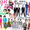 '무도가요제', 식지않는 열기..주간차트 톱7 '올킬'