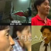 '남격 꿀포츠' 김성록, 2003년 다큐 '동행' 출연