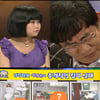 벌레와 동거중인 '난장판녀' 충격